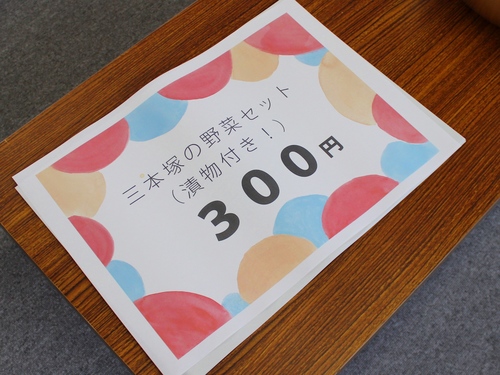 夏のオモイデゴハン6-0.jpg
