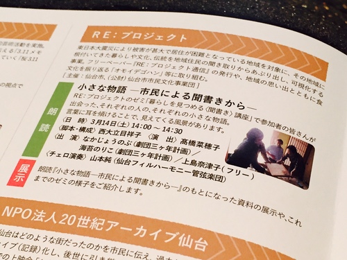 朗読のご案内.jpg